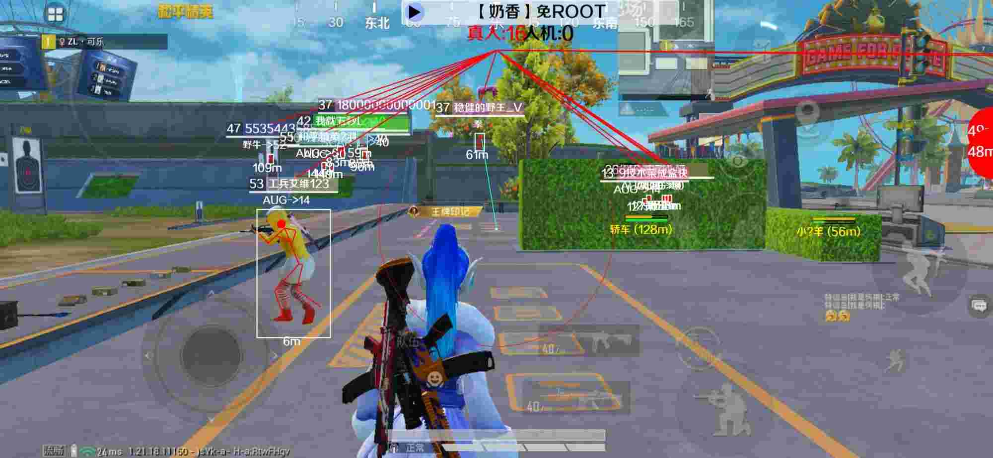 和平精英辅助《布丁》改名《奶香》依旧稳定中 - pubg手游地铁逃生辅助辅助预览图